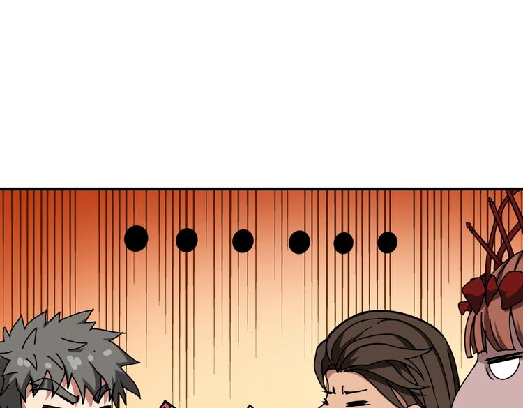 噬神纪韩漫全集-第241话 小姐姐别怪我太粗鲁无删减无遮挡章节图片 