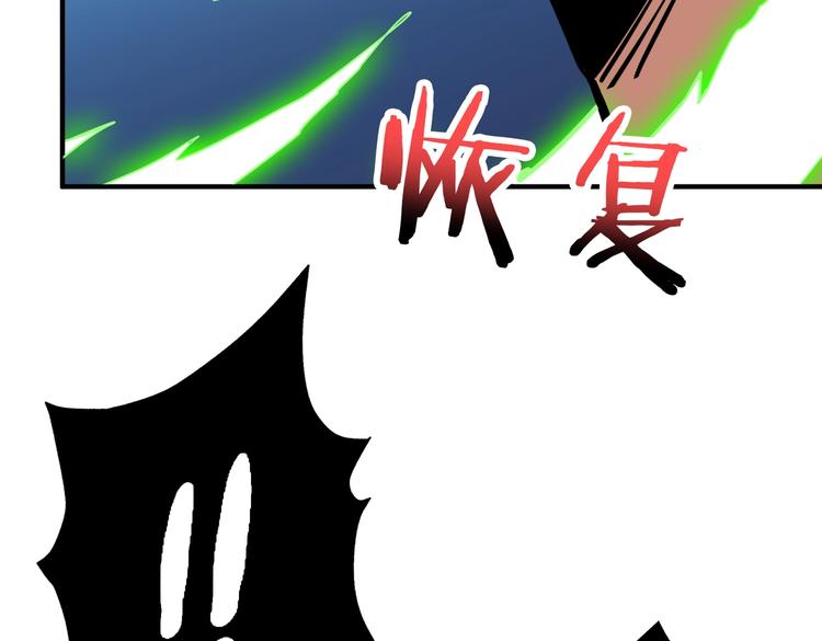 噬神纪韩漫全集-第241话 小姐姐别怪我太粗鲁无删减无遮挡章节图片 