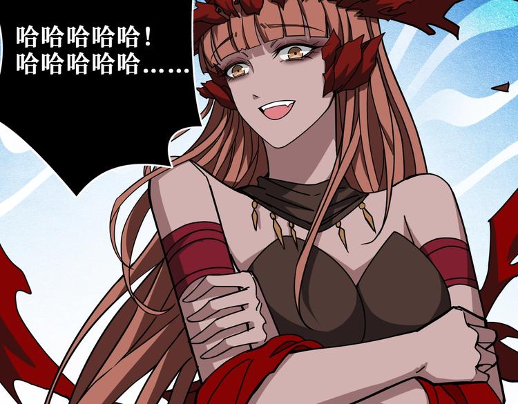 噬神纪韩漫全集-第241话 小姐姐别怪我太粗鲁无删减无遮挡章节图片 