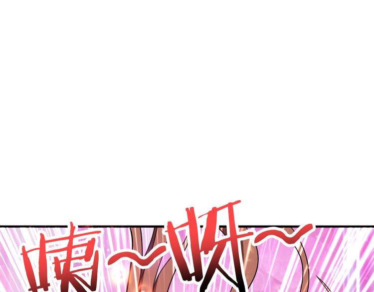 噬神纪韩漫全集-第242话 你是我的磨刀石！无删减无遮挡章节图片 