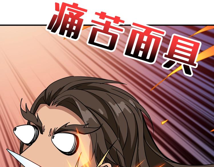噬神纪韩漫全集-第242话 你是我的磨刀石！无删减无遮挡章节图片 