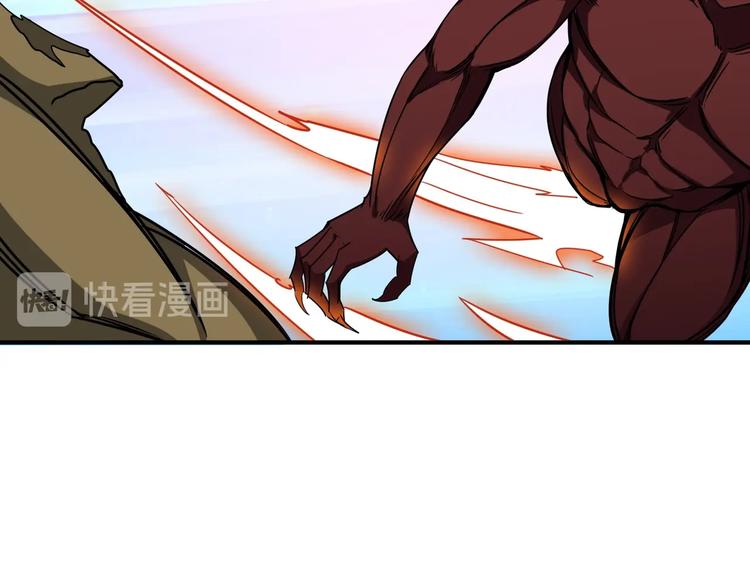噬神纪韩漫全集-第242话 你是我的磨刀石！无删减无遮挡章节图片 