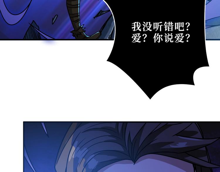 噬神纪韩漫全集-第243话 先反抗后屈服再享受无删减无遮挡章节图片 