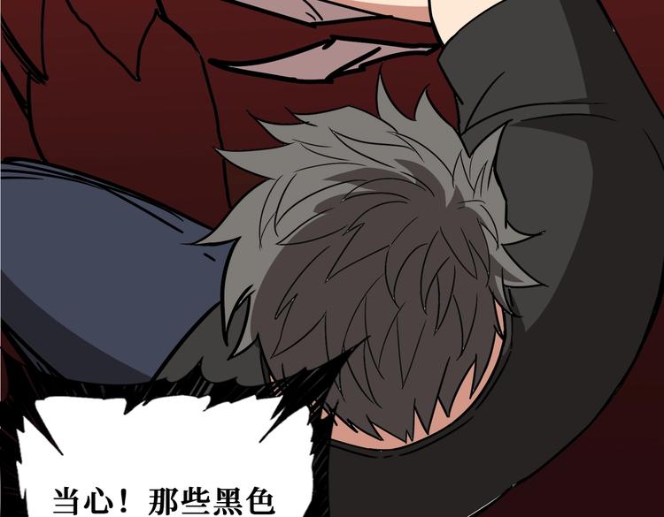 噬神纪韩漫全集-第243话 先反抗后屈服再享受无删减无遮挡章节图片 