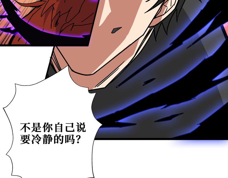 噬神纪韩漫全集-第243话 先反抗后屈服再享受无删减无遮挡章节图片 