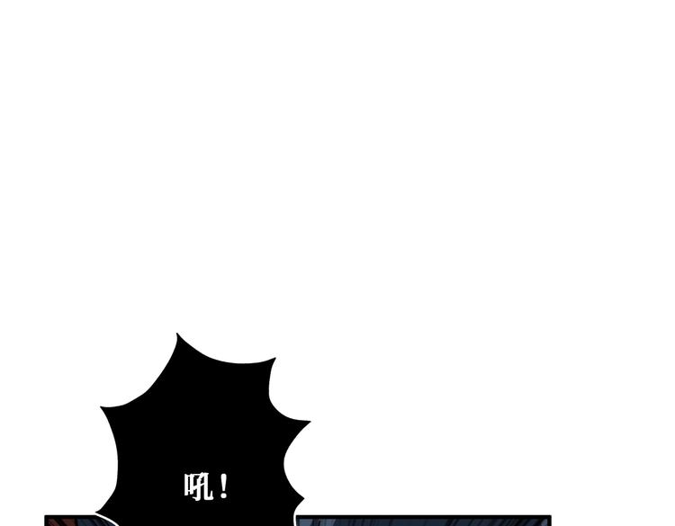 噬神纪韩漫全集-第243话 先反抗后屈服再享受无删减无遮挡章节图片 
