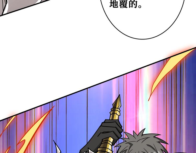 噬神纪韩漫全集-第243话 先反抗后屈服再享受无删减无遮挡章节图片 