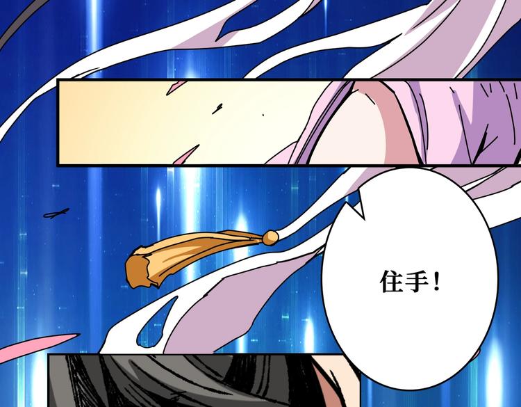 噬神纪韩漫全集-第243话 先反抗后屈服再享受无删减无遮挡章节图片 
