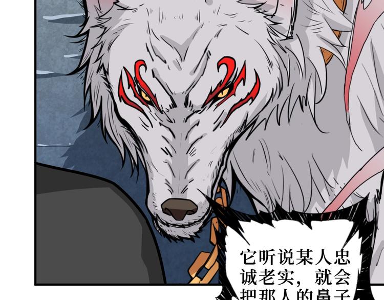 噬神纪韩漫全集-第243话 先反抗后屈服再享受无删减无遮挡章节图片 