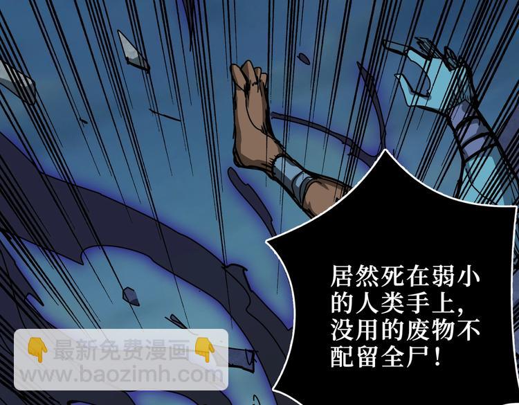 噬神纪韩漫全集-第243话 先反抗后屈服再享受无删减无遮挡章节图片 