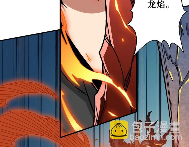 噬神纪韩漫全集-第243话 先反抗后屈服再享受无删减无遮挡章节图片 