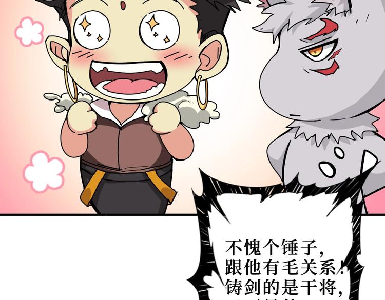 噬神纪韩漫全集-第243话 先反抗后屈服再享受无删减无遮挡章节图片 