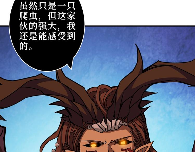 噬神纪韩漫全集-第243话 先反抗后屈服再享受无删减无遮挡章节图片 