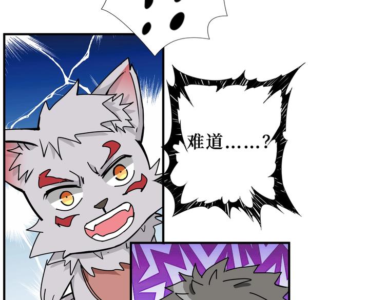 噬神纪韩漫全集-第243话 先反抗后屈服再享受无删减无遮挡章节图片 