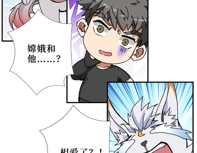 噬神纪韩漫全集-第243话 先反抗后屈服再享受无删减无遮挡章节图片 
