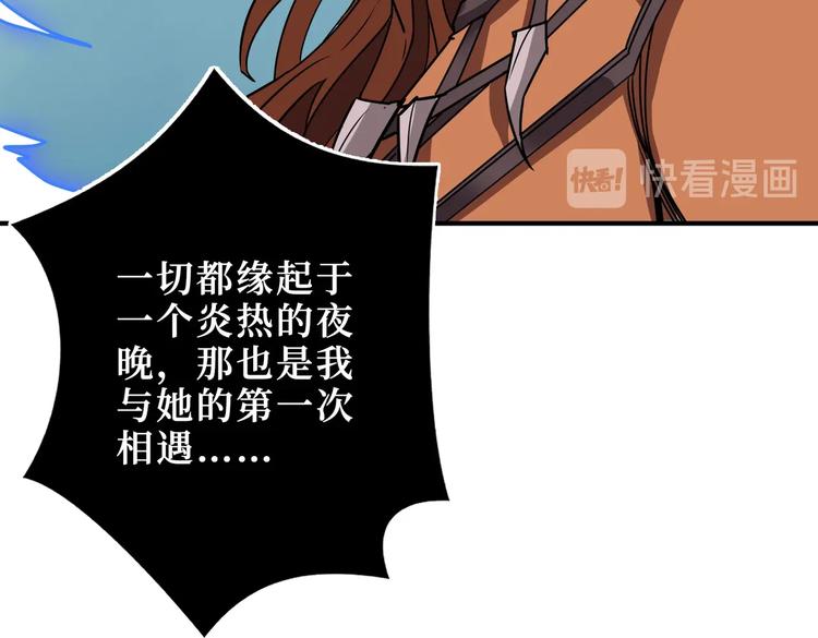 噬神纪韩漫全集-第243话 先反抗后屈服再享受无删减无遮挡章节图片 
