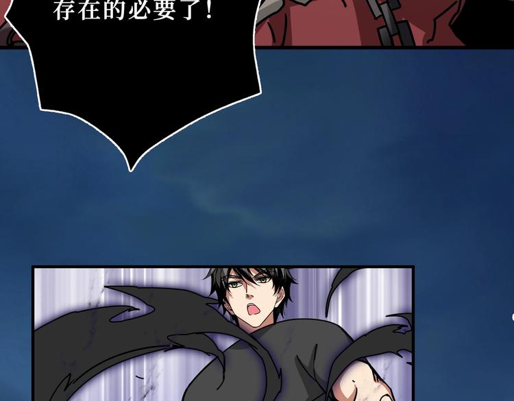 噬神纪韩漫全集-第243话 先反抗后屈服再享受无删减无遮挡章节图片 