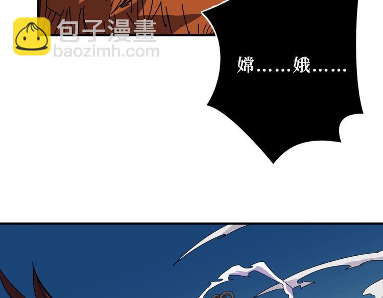 噬神纪韩漫全集-第244话 兽生巅峰无删减无遮挡章节图片 