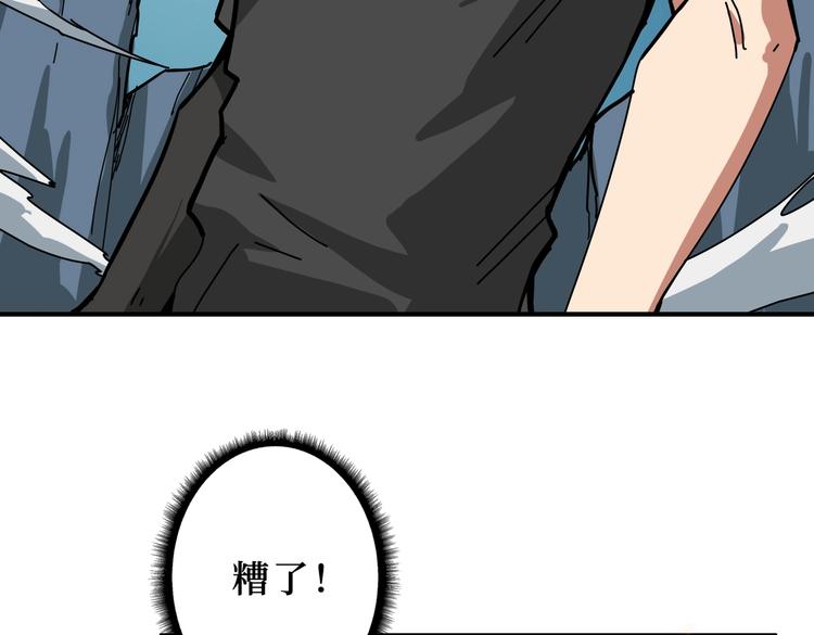 噬神纪韩漫全集-第244话 兽生巅峰无删减无遮挡章节图片 