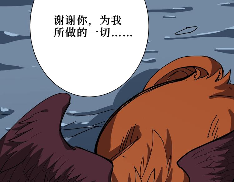 噬神纪韩漫全集-第244话 兽生巅峰无删减无遮挡章节图片 