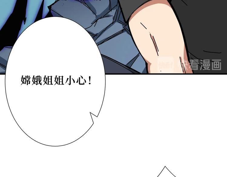 噬神纪韩漫全集-第244话 兽生巅峰无删减无遮挡章节图片 