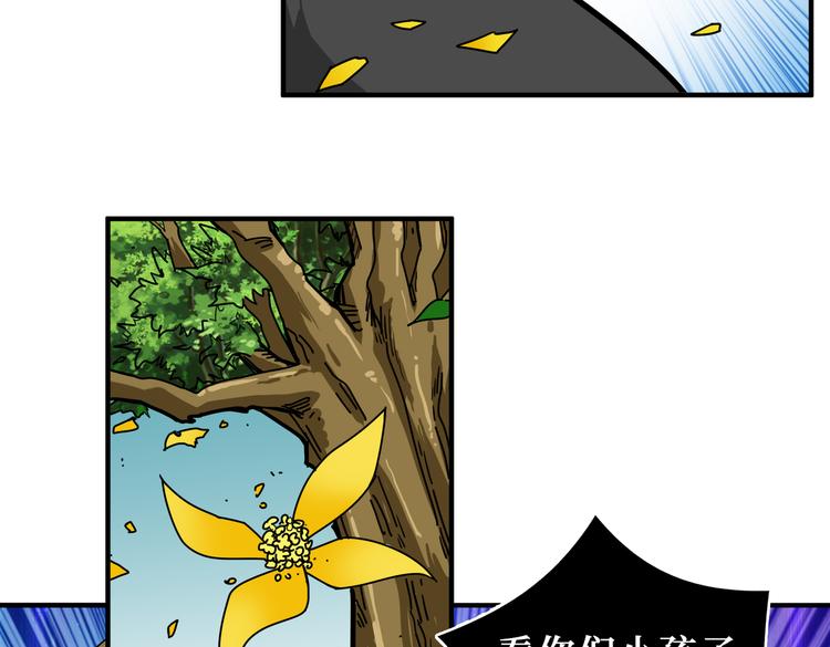 噬神纪韩漫全集-第244话 兽生巅峰无删减无遮挡章节图片 