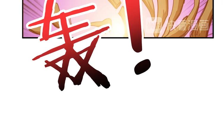 噬神纪韩漫全集-第245话 请尽情使用我吧！无删减无遮挡章节图片 