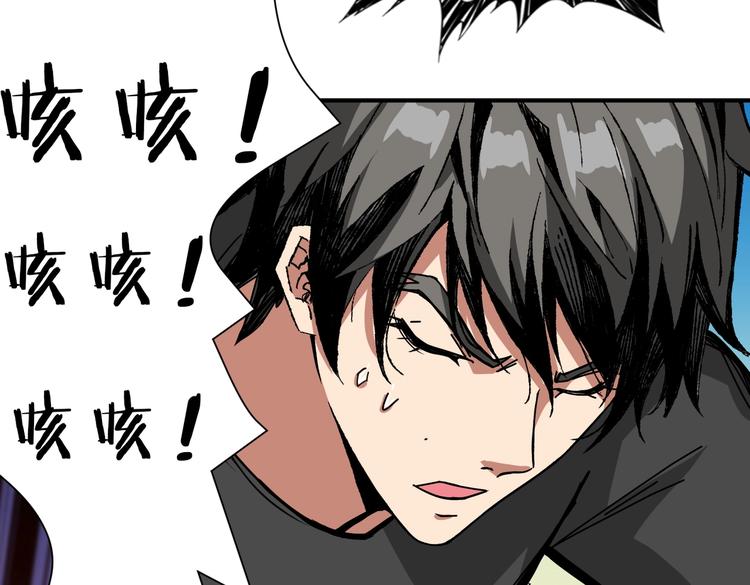 噬神纪韩漫全集-第245话 请尽情使用我吧！无删减无遮挡章节图片 