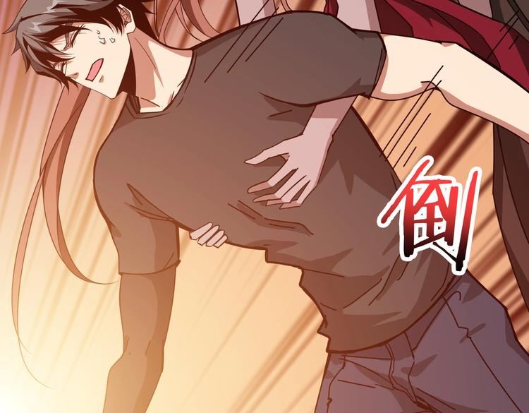 噬神纪韩漫全集-第245话 请尽情使用我吧！无删减无遮挡章节图片 