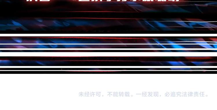 噬神纪韩漫全集-第245话 请尽情使用我吧！无删减无遮挡章节图片 