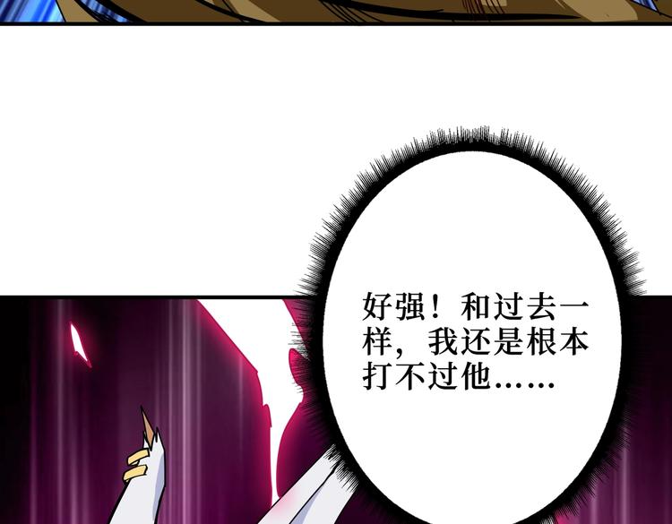 噬神纪韩漫全集-第245话 请尽情使用我吧！无删减无遮挡章节图片 