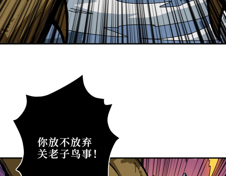 噬神纪韩漫全集-第245话 请尽情使用我吧！无删减无遮挡章节图片 