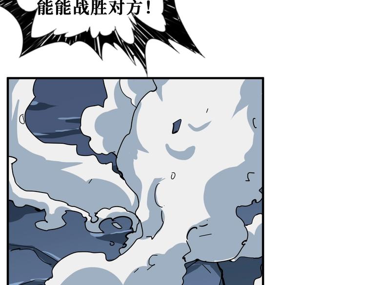 噬神纪韩漫全集-第245话 请尽情使用我吧！无删减无遮挡章节图片 
