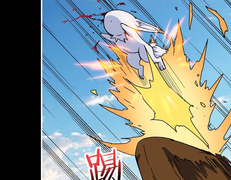 噬神纪韩漫全集-第245话 请尽情使用我吧！无删减无遮挡章节图片 