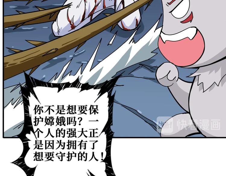 噬神纪韩漫全集-第245话 请尽情使用我吧！无删减无遮挡章节图片 