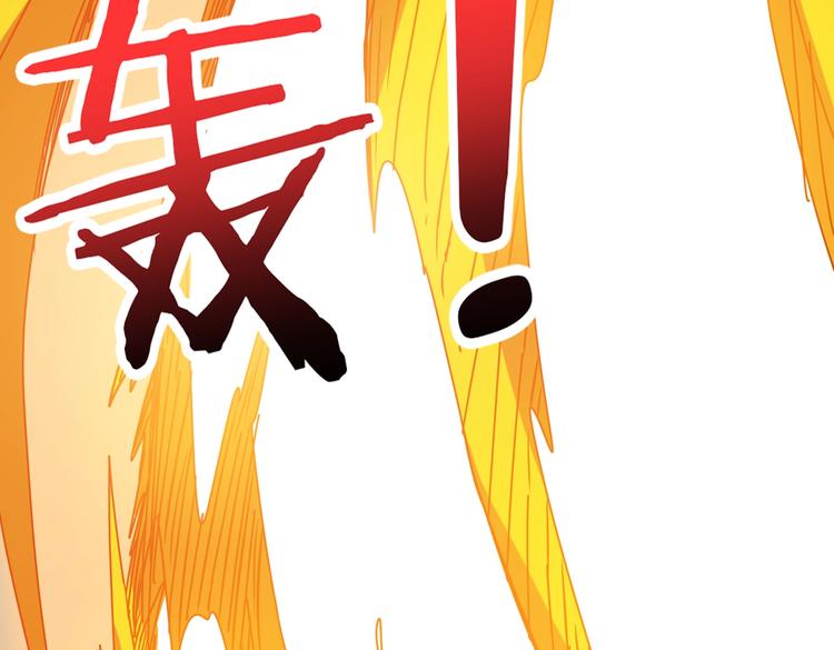 噬神纪韩漫全集-第245话 请尽情使用我吧！无删减无遮挡章节图片 