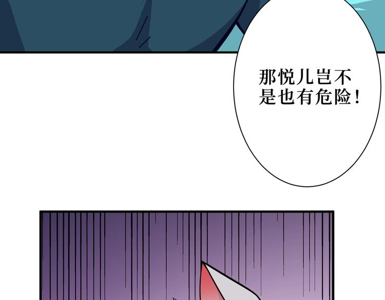 噬神纪韩漫全集-第246话 这孩子打小就聪明无删减无遮挡章节图片 