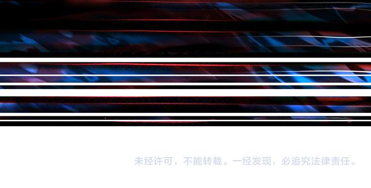 噬神纪韩漫全集-第246话 这孩子打小就聪明无删减无遮挡章节图片 