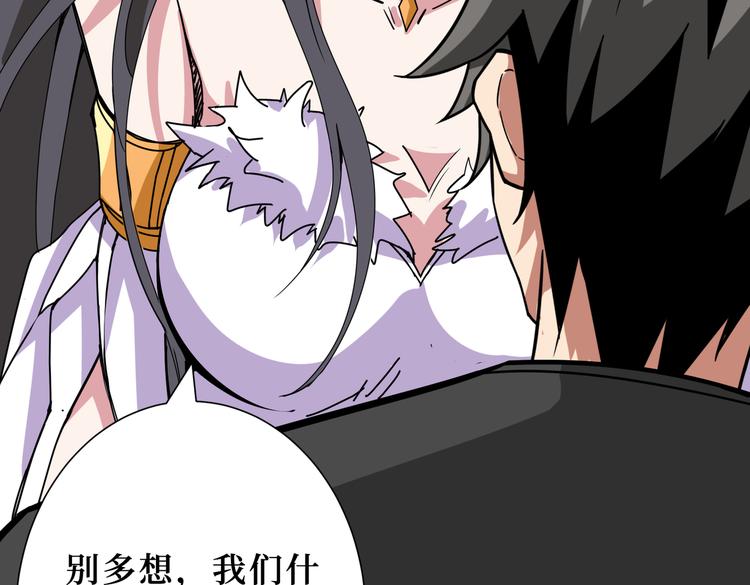 噬神纪韩漫全集-第246话 这孩子打小就聪明无删减无遮挡章节图片 