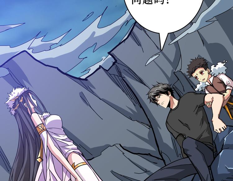 噬神纪韩漫全集-第246话 这孩子打小就聪明无删减无遮挡章节图片 