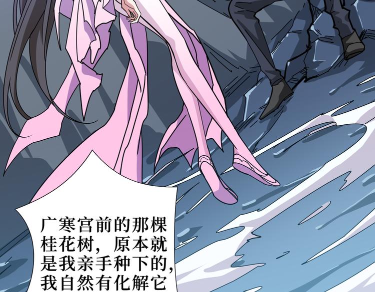 噬神纪韩漫全集-第246话 这孩子打小就聪明无删减无遮挡章节图片 