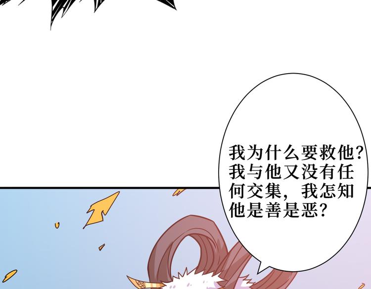 噬神纪韩漫全集-第246话 这孩子打小就聪明无删减无遮挡章节图片 