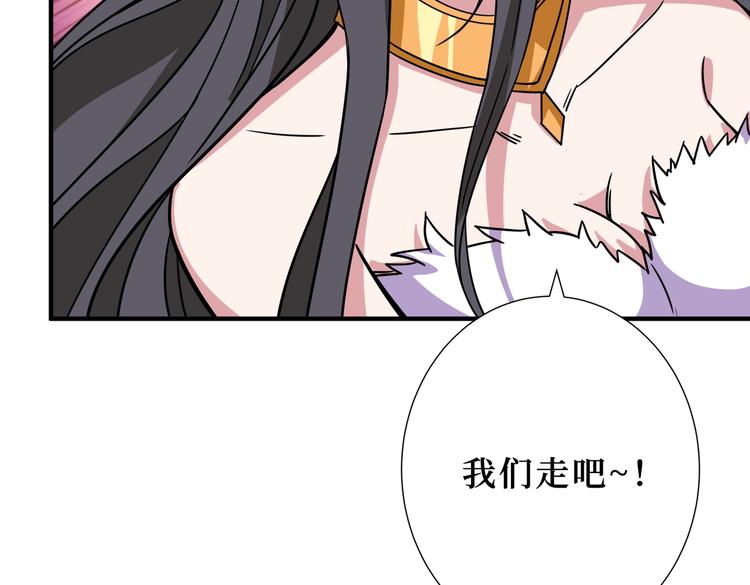 噬神纪韩漫全集-第246话 这孩子打小就聪明无删减无遮挡章节图片 
