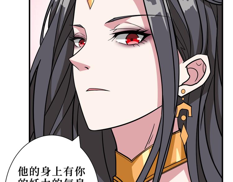 噬神纪韩漫全集-第246话 这孩子打小就聪明无删减无遮挡章节图片 
