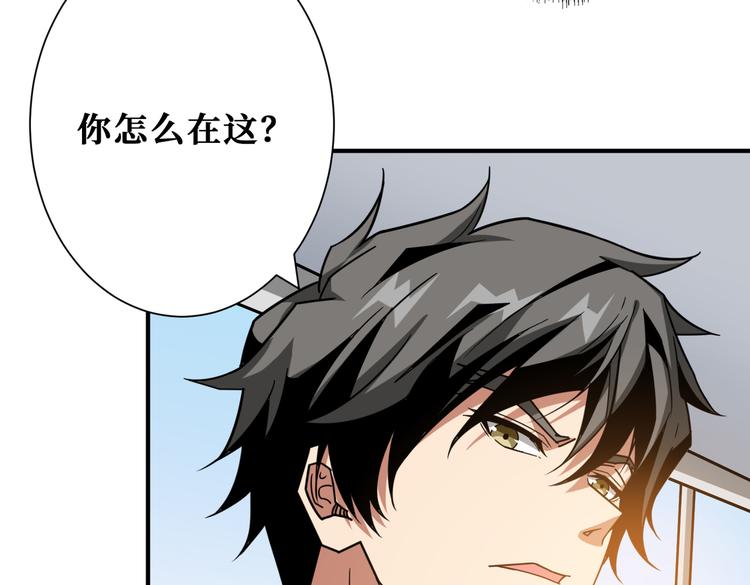 噬神纪韩漫全集-第247话 不愿再笑man无删减无遮挡章节图片 