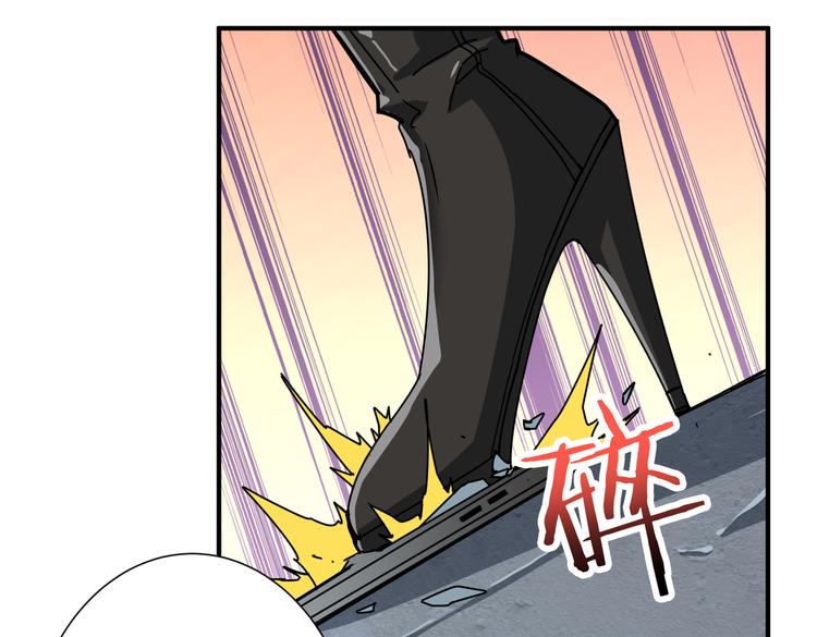 噬神纪韩漫全集-第247话 不愿再笑man无删减无遮挡章节图片 