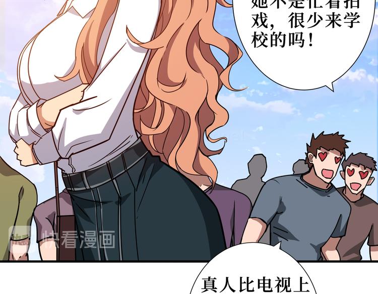 噬神纪韩漫全集-第247话 不愿再笑man无删减无遮挡章节图片 