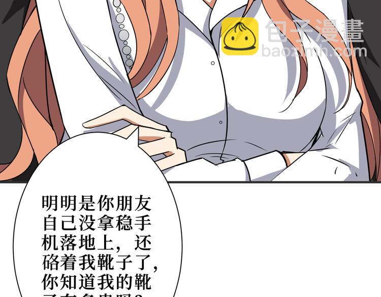噬神纪韩漫全集-第247话 不愿再笑man无删减无遮挡章节图片 