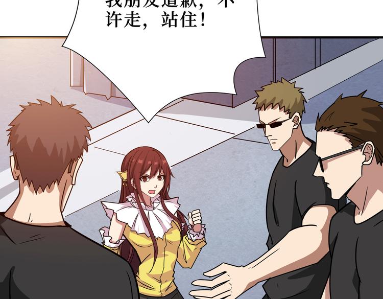 噬神纪韩漫全集-第247话 不愿再笑man无删减无遮挡章节图片 