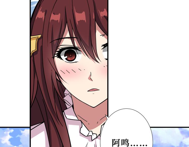 噬神纪韩漫全集-第247话 不愿再笑man无删减无遮挡章节图片 